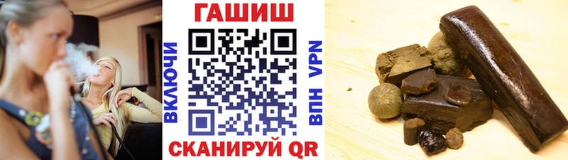 Купить наркоту Заозёрный ГАШИШ Псилоцибиновые грибы Меф