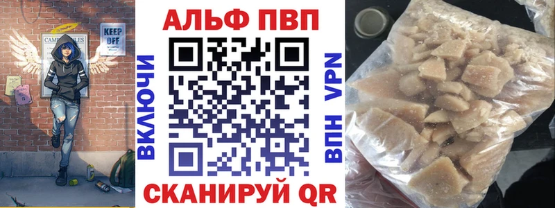 кракен ТОР  Заозёрный  Alpha-PVP мука 