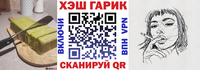 хочу наркоту  мега как зайти  Печенье с ТГК марихуана  Заозёрный 