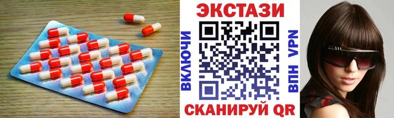 ЭКСТАЗИ Дубай  нарко площадка Telegram  Заозёрный 