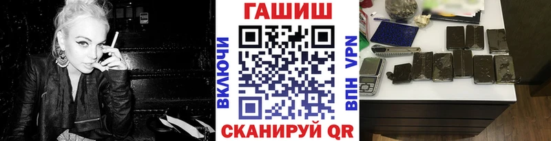 ГАШИШ индика сатива  Заозёрный 