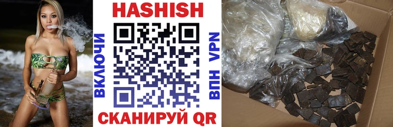 Гашиш убойный Заозёрный