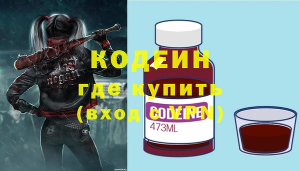 мефедрон VHQ Михайловск