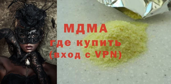 метадон Вязьма