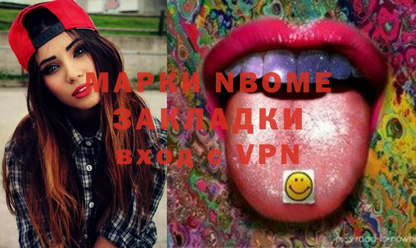 MDMA Михайлов