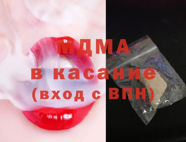 MDMA Михайлов