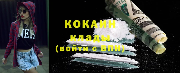 MDMA Михайлов