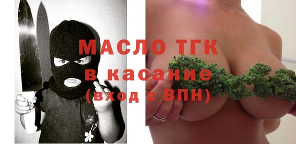 мефедрон VHQ Михайловск