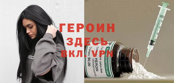 MDMA Михайлов