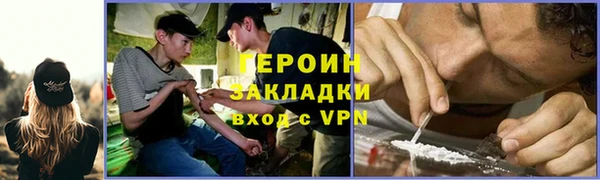 мефедрон VHQ Михайловск