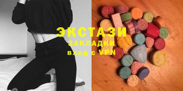MDMA Михайлов
