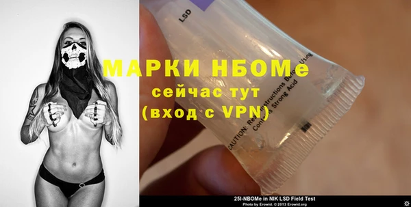 mdpv Вязники