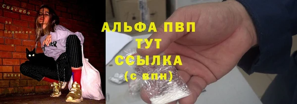 мефедрон VHQ Михайловск