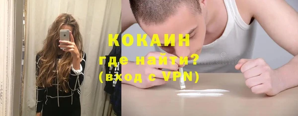 мефедрон VHQ Михайловск