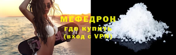 MDMA Михайлов