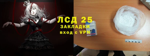 мефедрон VHQ Михайловск