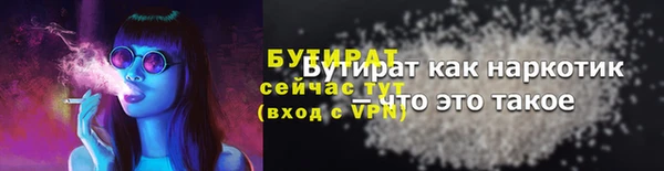 мефедрон VHQ Михайловск