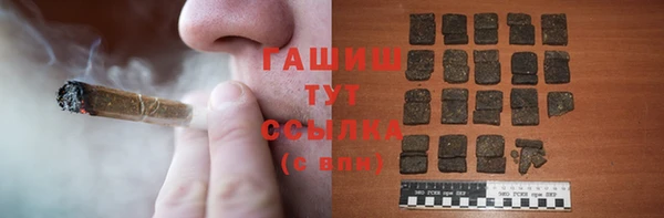 мефедрон VHQ Михайловск