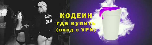 мефедрон VHQ Михайловск