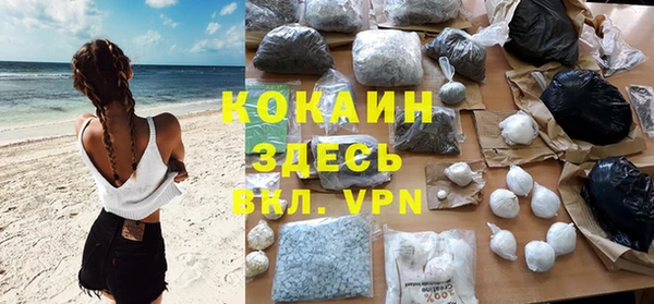 MDMA Михайлов
