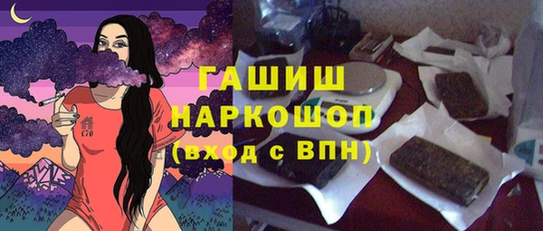 мефедрон VHQ Михайловск