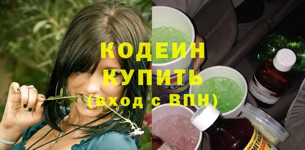 мефедрон VHQ Михайловск
