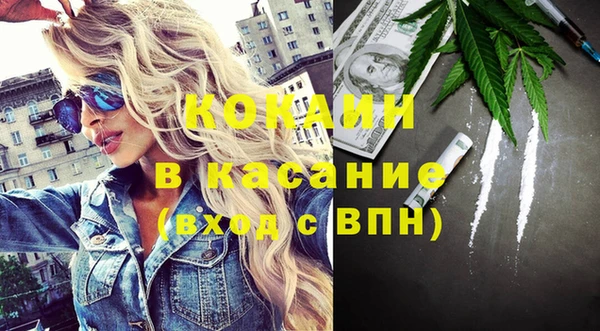 мефедрон VHQ Михайловск