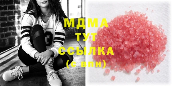 мефедрон VHQ Михайловск