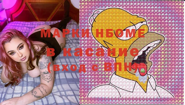 мефедрон VHQ Михайловск