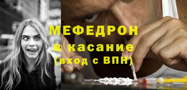 мефедрон VHQ Михайловск