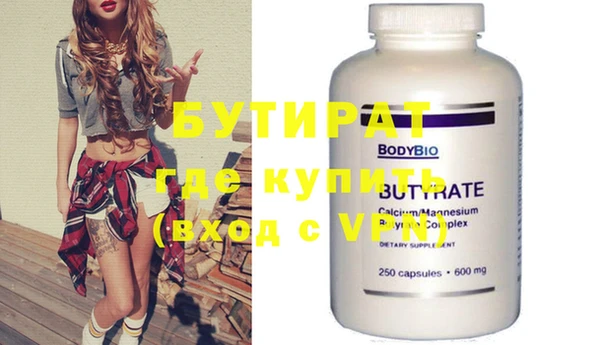 прущая мука Михайловка