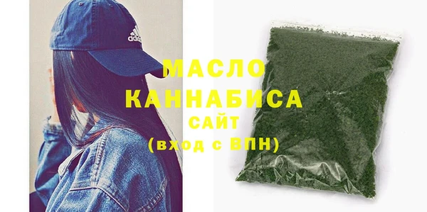 MDMA Михайлов