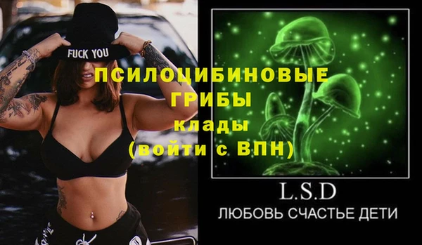 прущая мука Михайловка