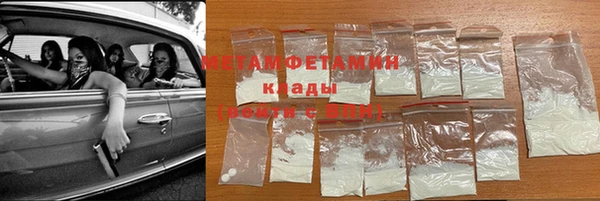мефедрон VHQ Михайловск