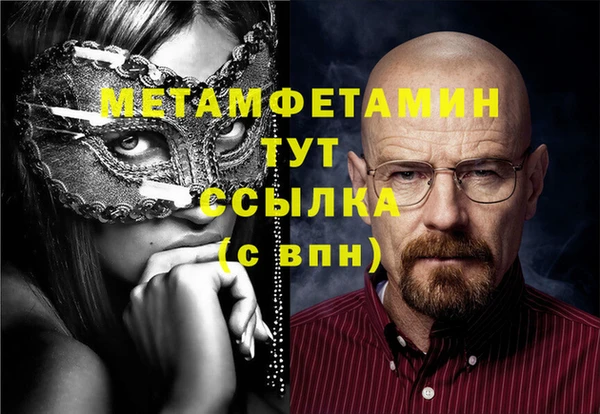 MDMA Михайлов
