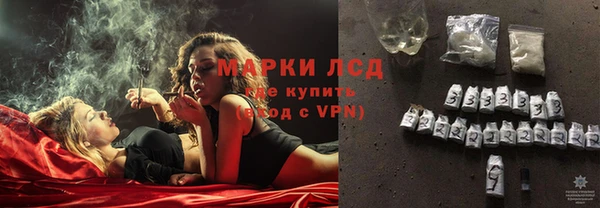 мефедрон VHQ Михайловск