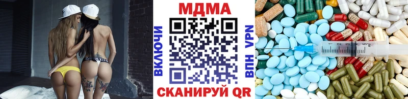МЕГА   Заозёрный  МДМА crystal 