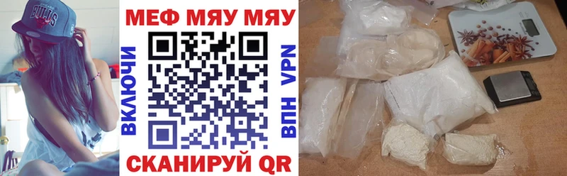 Мефедрон mephedrone  Заозёрный 
