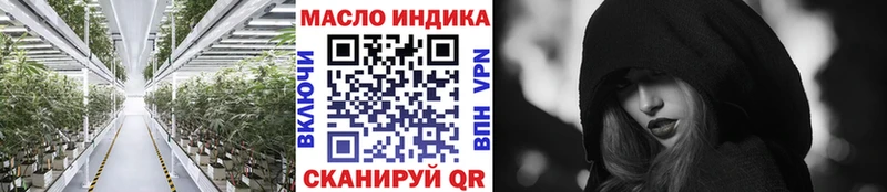 Дистиллят ТГК жижа Заозёрный