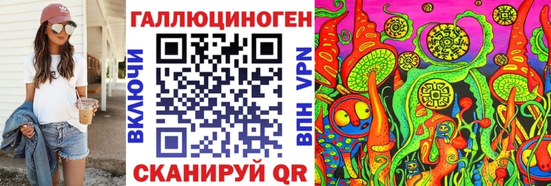 блэк спрут рабочий сайт  цена наркотик  Заозёрный  Псилоцибиновые грибы прущие грибы 