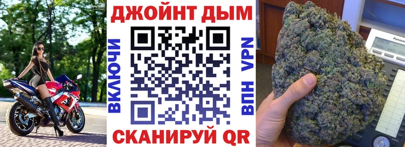 МАРИХУАНА конопля  Заозёрный 